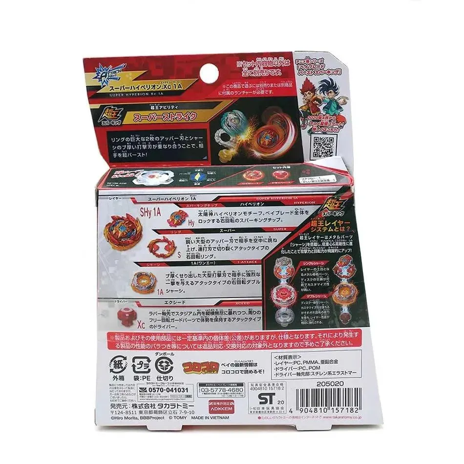 Beyblade Burst Booster B-159 Super Hyperion