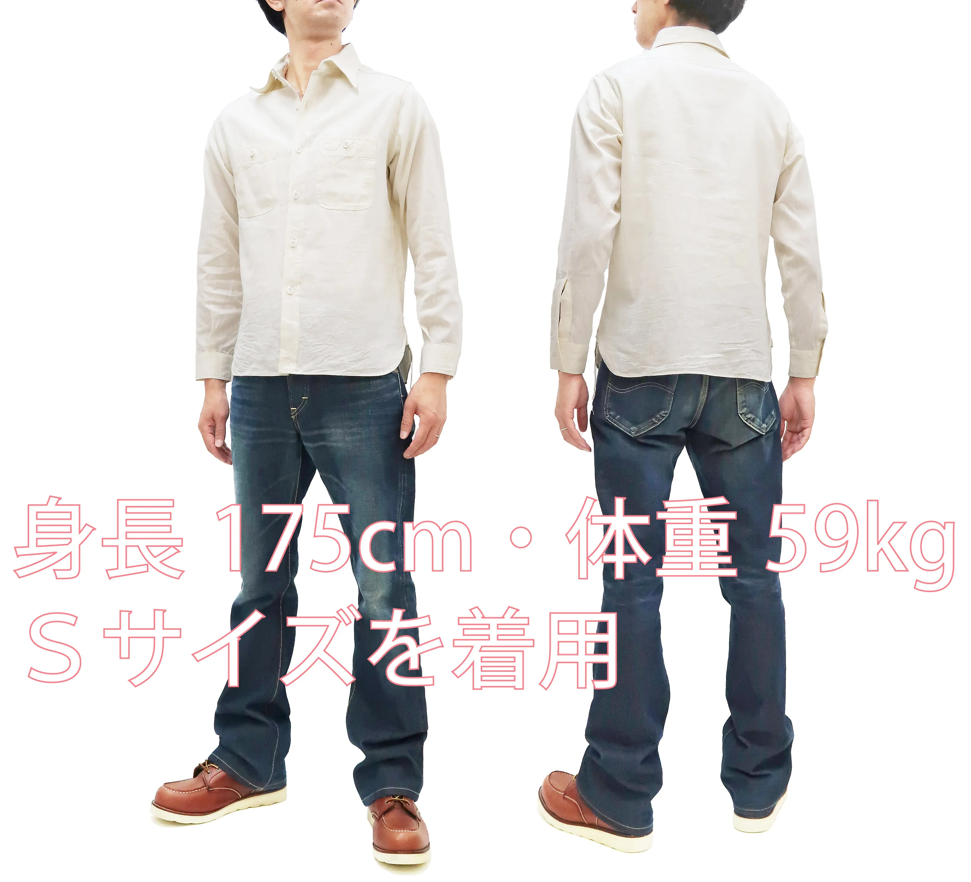 Buzz Rickson Plain Long Sleeve Shirt Modified version of US Navy Chambray Work Shirt BR25996 Off-White